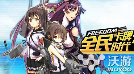 战舰少女3 2关怎么过攻略分享 flow hidden hid overflow arg add pad ver color ar 新闻资讯 第1张 战舰少女3 2关怎么过攻略分享 flow hidden hid overflow arg add pad ver color ar 新闻资讯 第1张