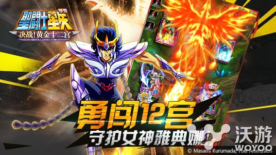 圣斗士星矢手游钻石获取攻略 翻牌 开箱子 竞技场 箱子 礼包 星矢 斗士 圣斗士 圣斗士星矢 圣斗士星矢手游 新闻资讯 第1张 圣斗士星矢手游钻石获取攻略 翻牌 开箱子 竞技场 箱子 礼包 星矢 斗士 圣斗士 圣斗士星矢 圣斗士星矢手游 新闻资讯 第1张