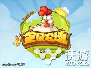 全民农场蓝莓山药泥怎么制作 农场 全民农场 全民 新闻资讯 第1张 全民农场蓝莓山药泥怎么制作 农场 全民农场 全民 新闻资讯 第1张