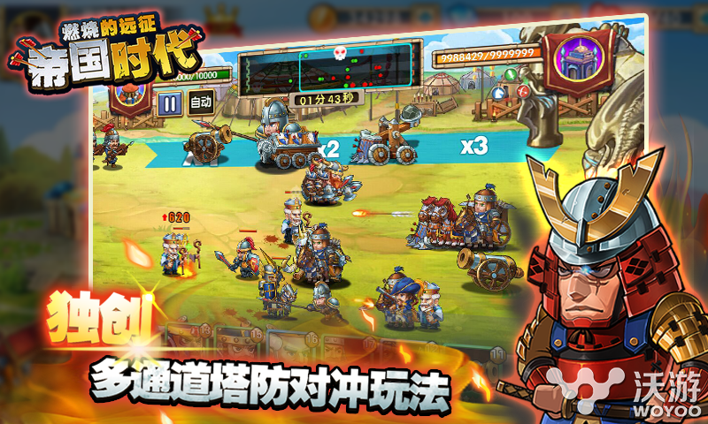 《帝国时代：燃烧的远征》即将震撼上线 号角 弓箭 奇游 之路 塔防 卡牌 燃烧 帝国时代 燃烧的远征 远征 新闻资讯  第1张