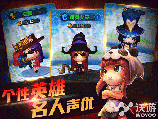 神秘电竞明星加入任性英雄 游戏内容介绍 风趣 魔法 配音 绅士 幽默 对战 电竞 神秘 明星 新闻资讯  第2张