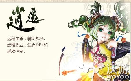 天龙八部3D逍遥派怎么打藏经阁镇守 闪现 神功 内功 逍遥派 逍遥 天龙八部3 天龙 天龙八 天龙八部 龙八 新闻资讯  第1张