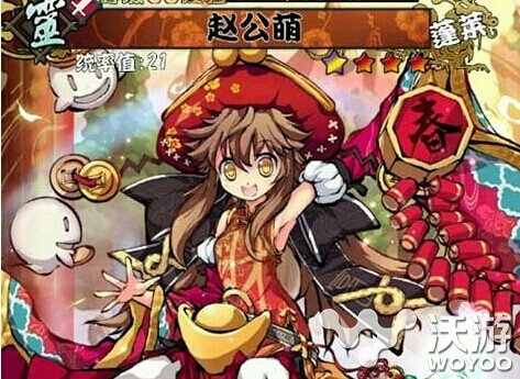 幻想战姬首冲赠送的赵公萌怎么样 星级 能量 横扫 给力 乾坤 八卦 培养 防御 幻想战姬 幻想 新闻资讯  第1张