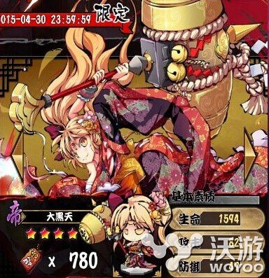 幻想战姬御守有什么用 御守怎么获得 高星 幅度 大黑 做什么 熔炉 道具 稀有 幻想 幻想战姬 御守 新闻资讯  第1张