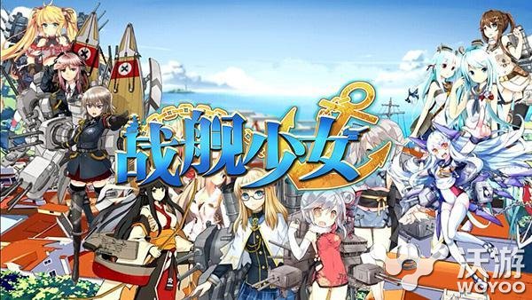 《战舰少女》五一节日活动内容介绍 利亚 五一劳动节 安德 战役 前卫 少女 五一 战舰少女 战舰 舰少 新闻资讯  第1张