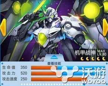 全民飞机大战机甲战神升级需要多少钱 战机 飞机大战 大战 全民飞机大战 全民 飞机 全民飞机 战神 机甲战神 机甲 新闻资讯  第1张