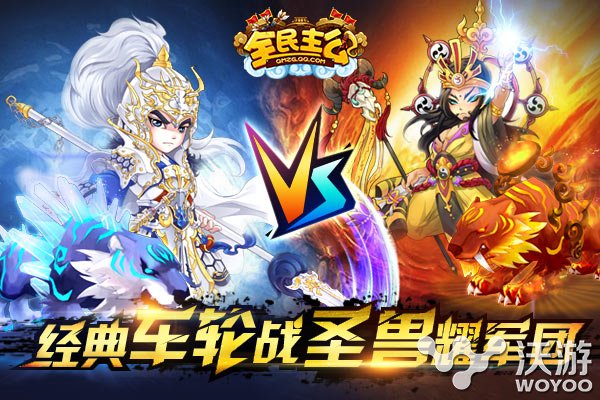 全民主公军团战猛将战玩法介绍 得分 3的 主公 全民 民主 全民主公 军团 猛将 新闻资讯 第1张 全民主公军团战猛将战玩法介绍 得分 3的 主公 全民 民主 全民主公 军团 猛将 新闻资讯 第1张