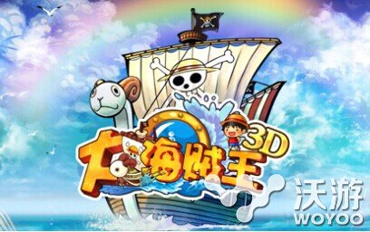 大海贼王3D恶魔谷BOSS击杀攻略 娜美 排行 海贼王3d 金币 波球 贝利 海贼王 海贼 奥义 新闻资讯  第1张