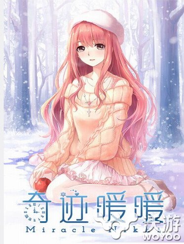 奇迹暖暖少女级和公主级有什么不同 游世界 第三章 环游世界 奇迹暖暖攻略 暖暖环游世界 体力 奇迹 暖暖 少女 公主 新闻资讯  第1张