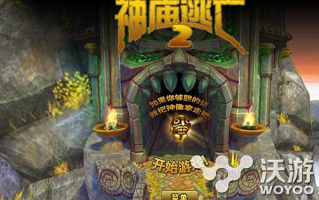 神庙逃亡2翅膀使用技巧 对时 知道了 人认为 道具 时机 逃亡 神庙 神庙逃亡 神庙逃亡2 翅膀 新闻资讯  第1张