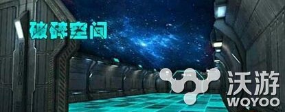 全民枪战新地图破碎空间玩法介绍 点点 刀刀 一开始 方块 脚下 手雷 全民 枪战 全民枪战 破碎空间 新闻资讯  第1张