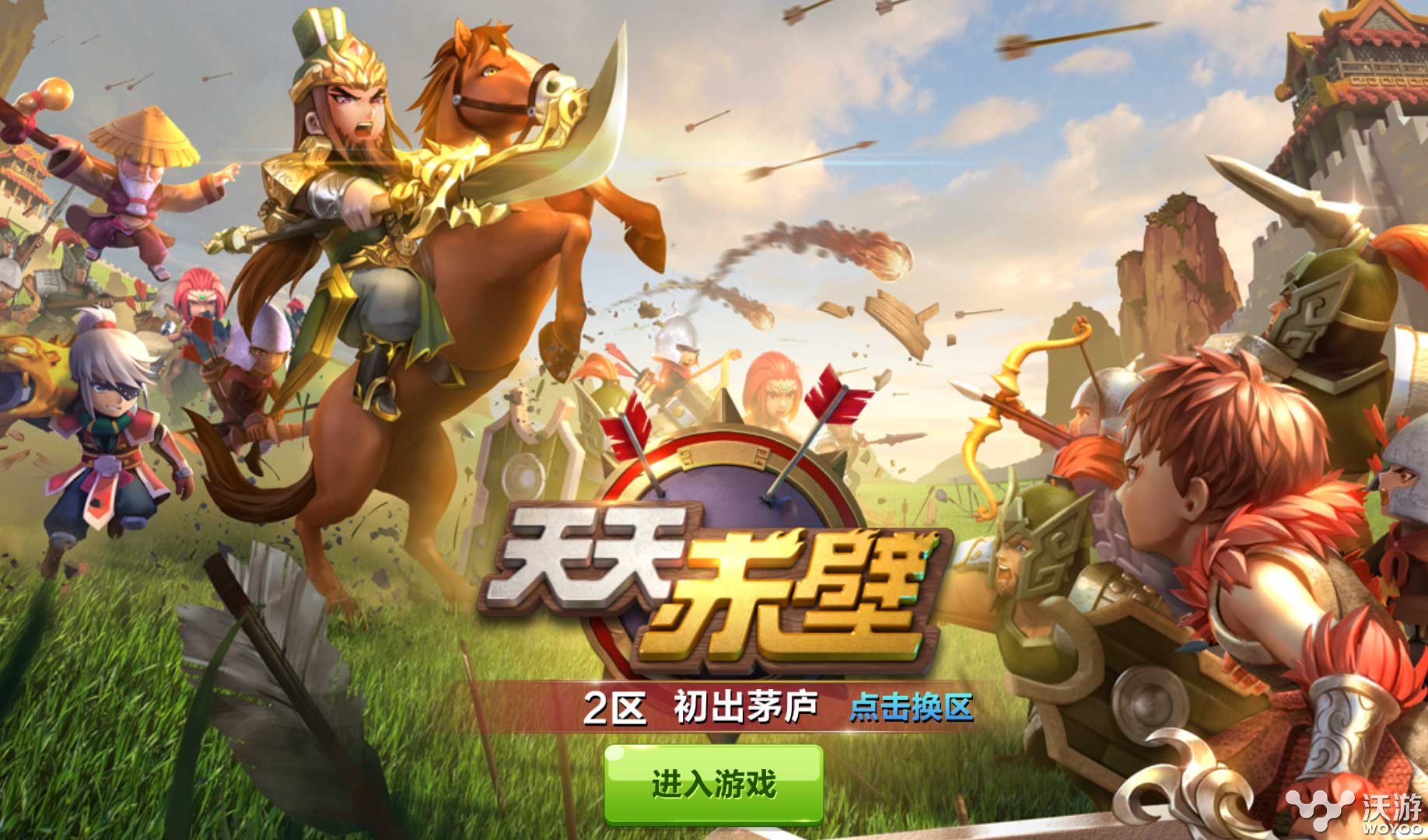 天天赤壁六一登录送元宝活动介绍 儿童 元宝 赤壁 新闻资讯  第1张