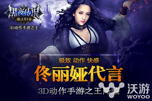 黑夜传说狼人归来提升战力的成功之路 节节高升 动作游戏 世界那么大 之路 狼人 归来 成功之路 黑夜 黑夜传说 战力 新闻资讯  第1张