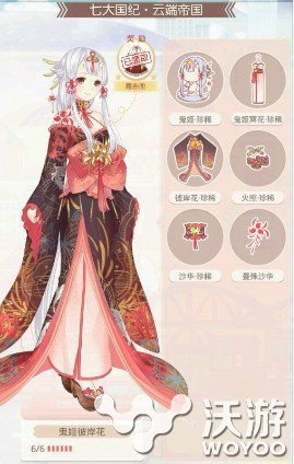 奇迹暖暖五星成就套装鬼姬彼岸花介绍 发型 连衣裙 鞋子 套装 成就 奇迹 暖暖 鬼姬 彼岸花 彼岸 新闻资讯  第1张