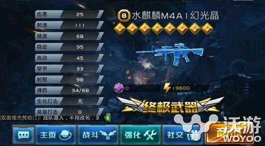 全民枪战新版本水麒麟M4A1值不值得入手 外观 m4a m4a1 威力 金币 爆头 不值得 全民 全民枪战 枪战 新闻资讯  第1张