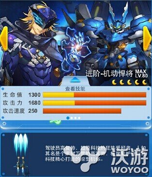 全民飞机大战进阶机动悍将技能介绍及宠物搭配 导弹 相位 全民 飞机大战 悍将 飞机 大战 全民飞机 全民飞机大战 机动 新闻资讯  第1张