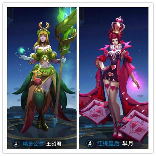 王者荣耀进击墨子号上线时间公布 农药历来良心皮肤盘点 新闻资讯 第1张 王者荣耀进击墨子号上线时间公布 农药历来良心皮肤盘点 新闻资讯 第1张