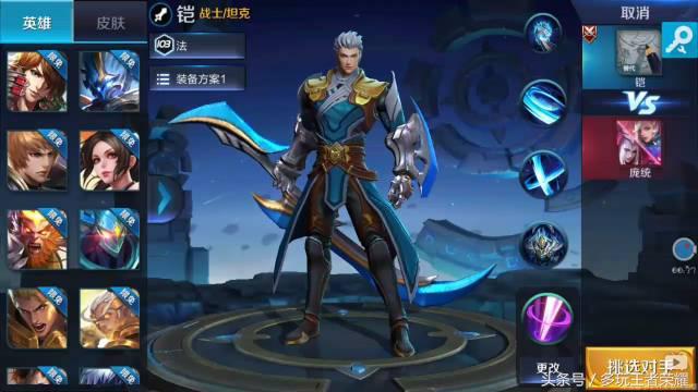 王者荣耀铠技能介绍 战士出装推荐魔铠变身太酷炫 新闻资讯 第5张 王者荣耀铠技能介绍 战士出装推荐魔铠变身太酷炫 新闻资讯 第5张