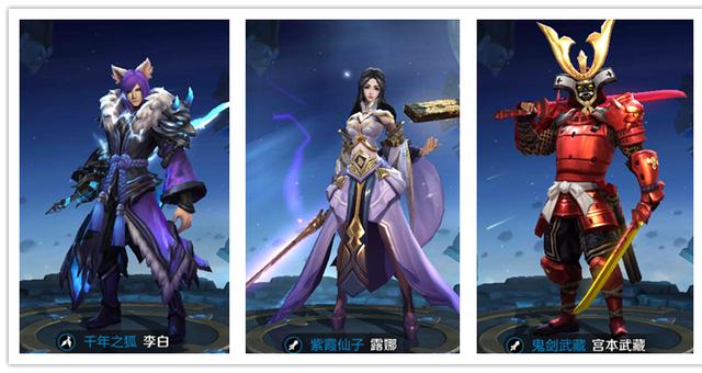 王者荣耀进击墨子号上线时间公布 农药历来良心皮肤盘点 新闻资讯 第5张 王者荣耀进击墨子号上线时间公布 农药历来良心皮肤盘点 新闻资讯 第5张