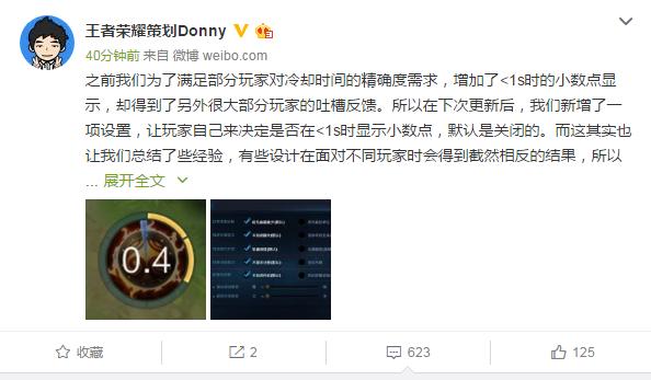 王者荣耀孙尚香网友称只有一个技能求救 冰脉流出装玩法推荐 新闻资讯 第1张 王者荣耀孙尚香网友称只有一个技能求救 冰脉流出装玩法推荐 新闻资讯 第1张