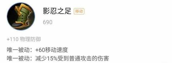 王者荣耀前期对线的六件超值装备 前期轻松碾压对面 新闻资讯 第1张 王者荣耀前期对线的六件超值装备 前期轻松碾压对面 新闻资讯 第1张