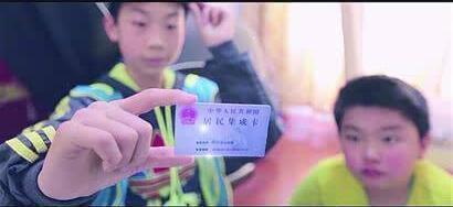 王者荣耀实名制第2天 小学生是如何机智应对的  新闻资讯  第4张
