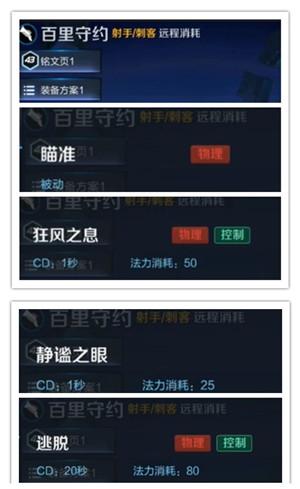 王者荣耀隐藏英雄曝光 女娲艾琳杨玉环竟然都要来了 新闻资讯 第6张 王者荣耀隐藏英雄曝光 女娲艾琳杨玉环竟然都要来了 新闻资讯 第6张