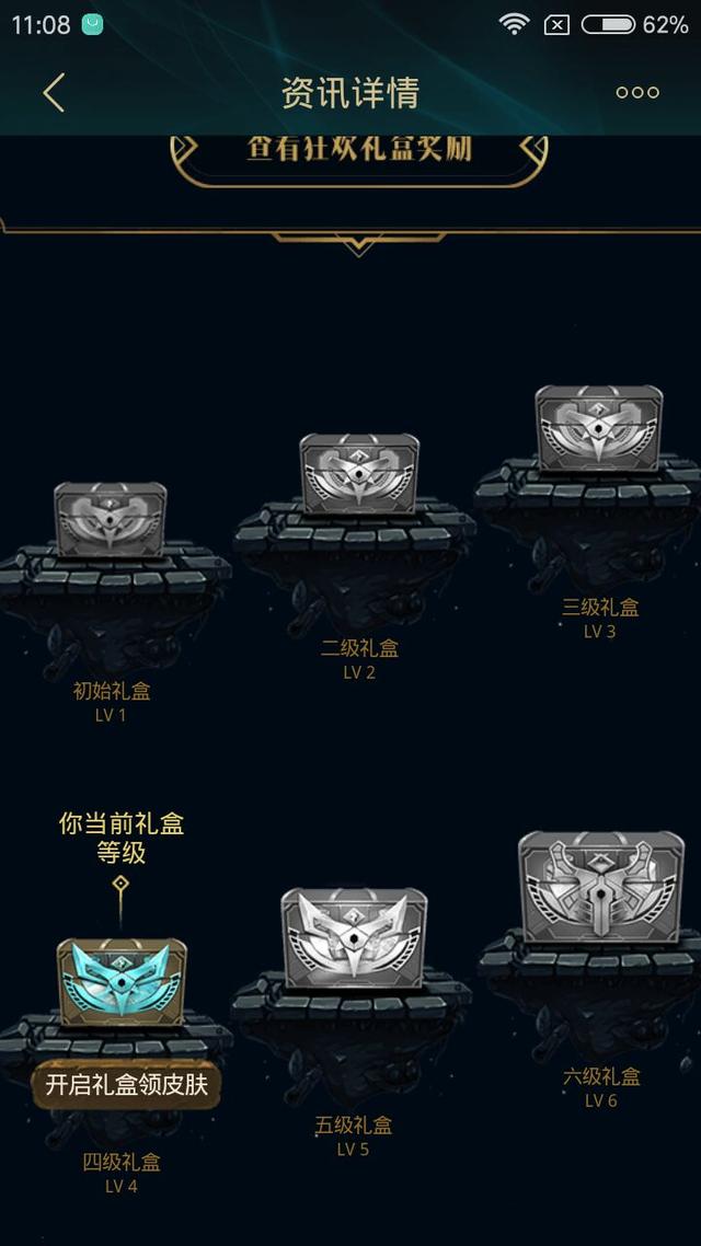 LOL520甜蜜大作战活动地址上线 活动攻略最全解读发布 新闻资讯 第4张 LOL520甜蜜大作战活动地址上线 活动攻略最全解读发布 新闻资讯 第4张
