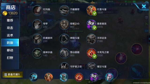 王者荣耀芈月重做细节曝光 技能终于可以穿墙了 新闻资讯 第2张 王者荣耀芈月重做细节曝光 技能终于可以穿墙了 新闻资讯 第2张