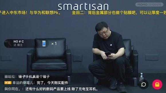 罗永浩5月22日将在斗鱼和神秘人物开撕 网友称又有相声看了 新闻资讯 第3张 罗永浩5月22日将在斗鱼和神秘人物开撕 网友称又有相声看了 新闻资讯 第3张