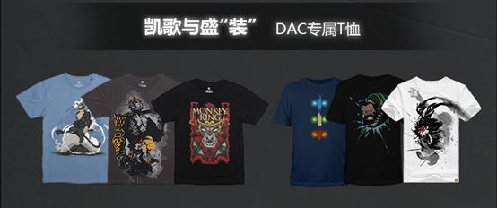 又要剁手?DOTA2神秘商店再上新品 新闻资讯 第4张 又要剁手?DOTA2神秘商店再上新品 新闻资讯 第4张