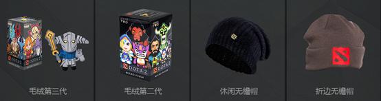 又要剁手?DOTA2神秘商店再上新品 新闻资讯 第7张 又要剁手?DOTA2神秘商店再上新品 新闻资讯 第7张