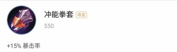王者荣耀前期对线的六件超值装备 前期轻松碾压对面 新闻资讯 第3张 王者荣耀前期对线的六件超值装备 前期轻松碾压对面 新闻资讯 第3张