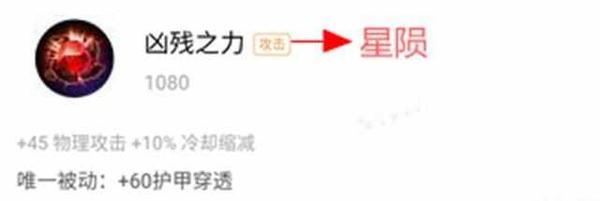 王者荣耀前期对线的六件超值装备 前期轻松碾压对面 新闻资讯 第2张 王者荣耀前期对线的六件超值装备 前期轻松碾压对面 新闻资讯 第2张