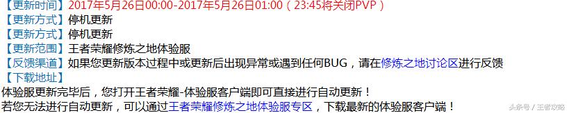 王者荣耀重做芈月上线 技能全面解析不用担心没蓝了  新闻资讯  第1张