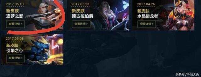 王者荣耀韩信逐梦之影皮肤上架时间确定 最新背景故事曝光  新闻资讯  第2张
