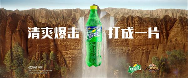 王者荣耀X雪碧CDK兑换码在哪？骑车领皮肤红包玩法攻略来了  新闻资讯  第1张