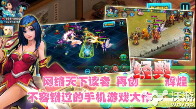 触控宣布代理纯正修仙手游《新凡人修仙传》 白金 大玩家 修真 正版 触控 凡人 凡人修仙 修仙传 凡人修仙传 修仙 新闻资讯  第2张