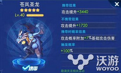 满级宠物属性对比天天炫斗谁才是宠物之王 收集 腾讯 幽幽 战力 暮光 动作游戏 圣龙 苍岚 天天炫斗 宠物 新闻资讯  第1张