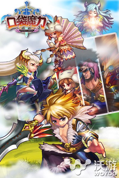 一个好汉两个帮 《口袋魔力》独创伙伴系统 道具 宠物 一个人 作战 招募 并肩作战 主角 佣兵 魔力 口袋 新闻资讯  第1张