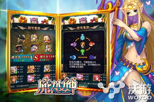 神秘大陆魔幻之旅 卡牌手游《魔力女神》揭秘 魔法 画风 大陆 风格 神秘 魔幻 策略 卡牌 魔力 女神 新闻资讯  第2张