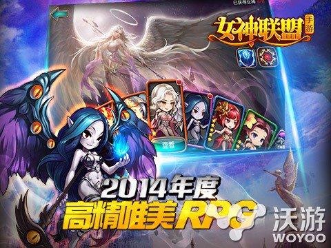 多种女神任你挑 《女神联盟》十月底测试首发 明星代言 屏息 魔幻 明星 美女 尺度 代言 联盟 女神联盟 女神 新闻资讯  第1张