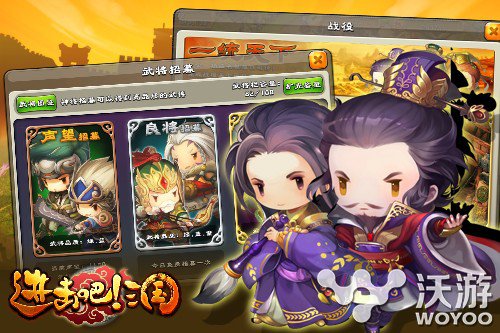 前期坦克 《进击吧!三国》周泰搭配阵容攻略 名将 休闲 战将 赵云 吕布 三国时代 坦克 周泰 进击 三国 新闻资讯  第1张
