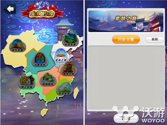 真人实时组队 《陌陌弹珠》五大创新带你飞 卡牌游戏 作战 副本 卡牌手游 带你飞 真人 约会 卡牌 弹珠 陌陌 新闻资讯  第2张