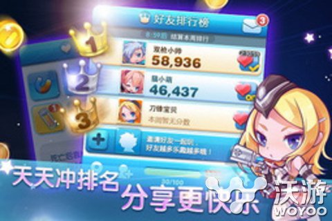 制服诱惑 《天天酷跑》悠悠公主技能介绍 风格 古灵精怪 人物 进击 魔女 小魔女 天天酷跑 酷跑 悠悠 公主 新闻资讯  第2张
