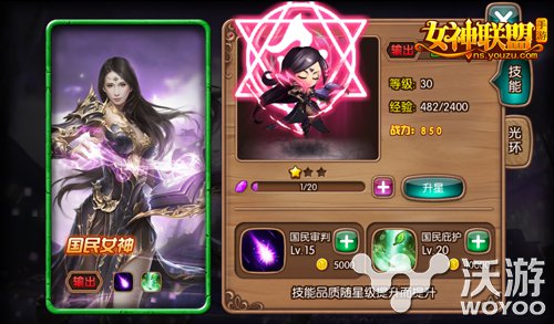 林志玲配音《女神联盟》手游被吐槽太MAN 性格 勇敢 游族 御姐 声优 代言 联盟 女神联盟 配音 女神 新闻资讯  第2张