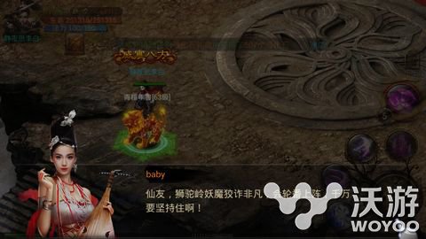 一切为了经验 《神魔》之玄月单刷狮驼岭攻略 冒险 节奏 对战 单通 单人 刚开始 游戏场景 真气 狮驼岭 神魔 新闻资讯  第1张