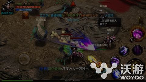 一切为了经验 《神魔》之玄月单刷狮驼岭攻略 冒险 节奏 对战 单通 单人 刚开始 游戏场景 真气 狮驼岭 神魔 新闻资讯  第2张