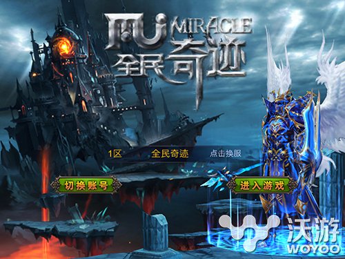 超炫画面爽快手感 《全民奇迹》不删档测试 正版 冒险 恺英网络 怪物 快手 动作 爽快 全民奇迹 全民 奇迹 新闻资讯  第1张