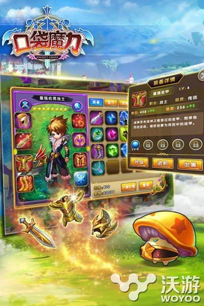 神装护体 《口袋魔力》装备系统详细介绍 神圣 深入 荣誉 配件 收起 提高速度 卷轴 成就 口袋 魔力 新闻资讯  第1张